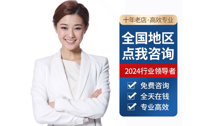 抱罗镇公积金代办当天到账