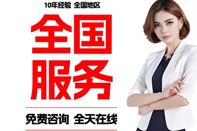 抱罗镇失信人员公积金张华有10万，能提取么？